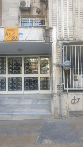 دکتر سنادی زاده متخصص اورولوژی