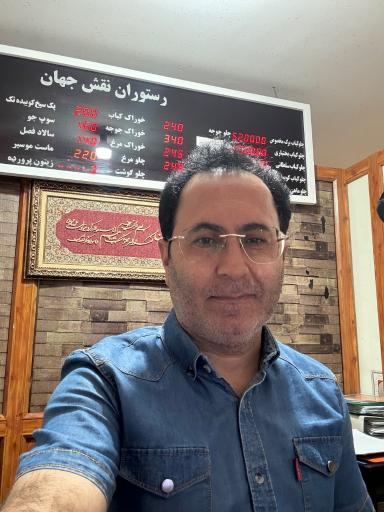 عکس رستوران ۳ ستاره نقش جهان