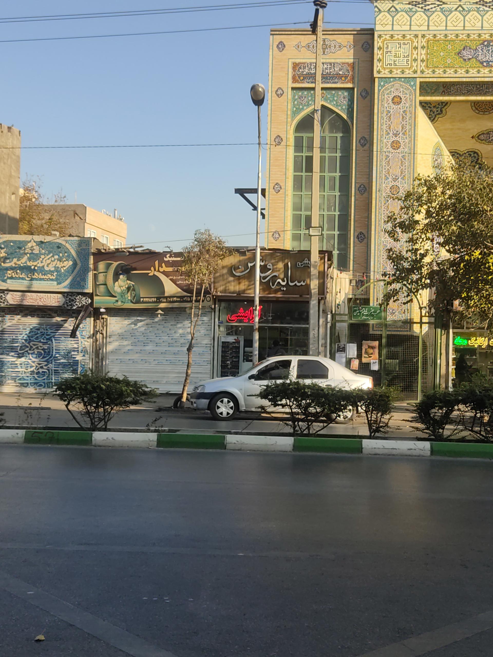 عکس لوازم آرایشی سایه روشن