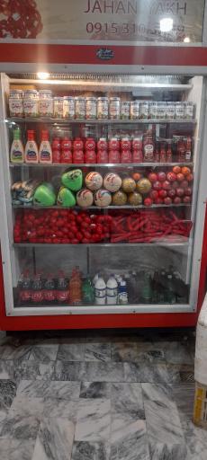 عکس پروتئین صمصام