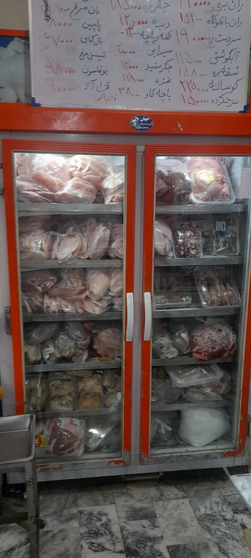 عکس پروتئین صمصام