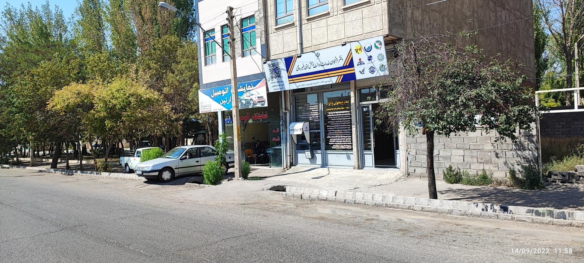 عکس دفتر پیشخوان دولت پاکزاد