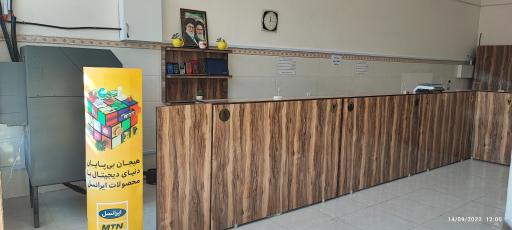 عکس دفتر پیشخوان دولت پاکزاد