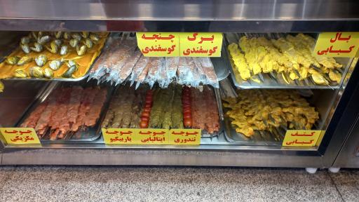 عکس کبابخانه دوزلی