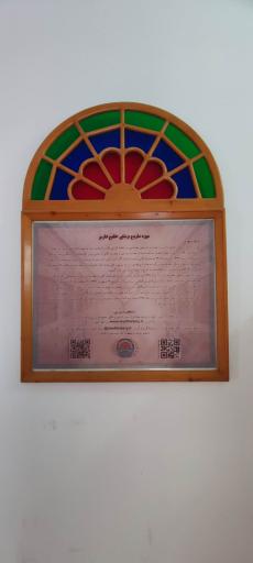 عکس موزه تاریخ پزشکی خلیج فارس