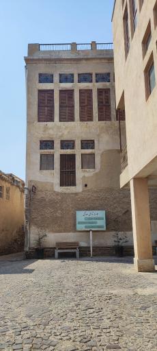 عکس موزه تاریخ پزشکی خلیج فارس