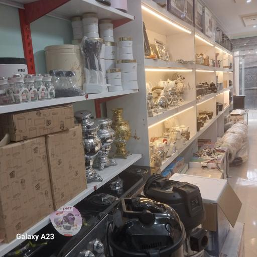 عکس لوازم خانگی پناهنده