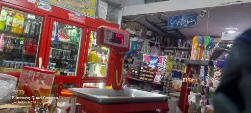 عکس مواد غذایی محمد