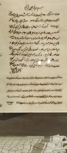 عکس موزه توس