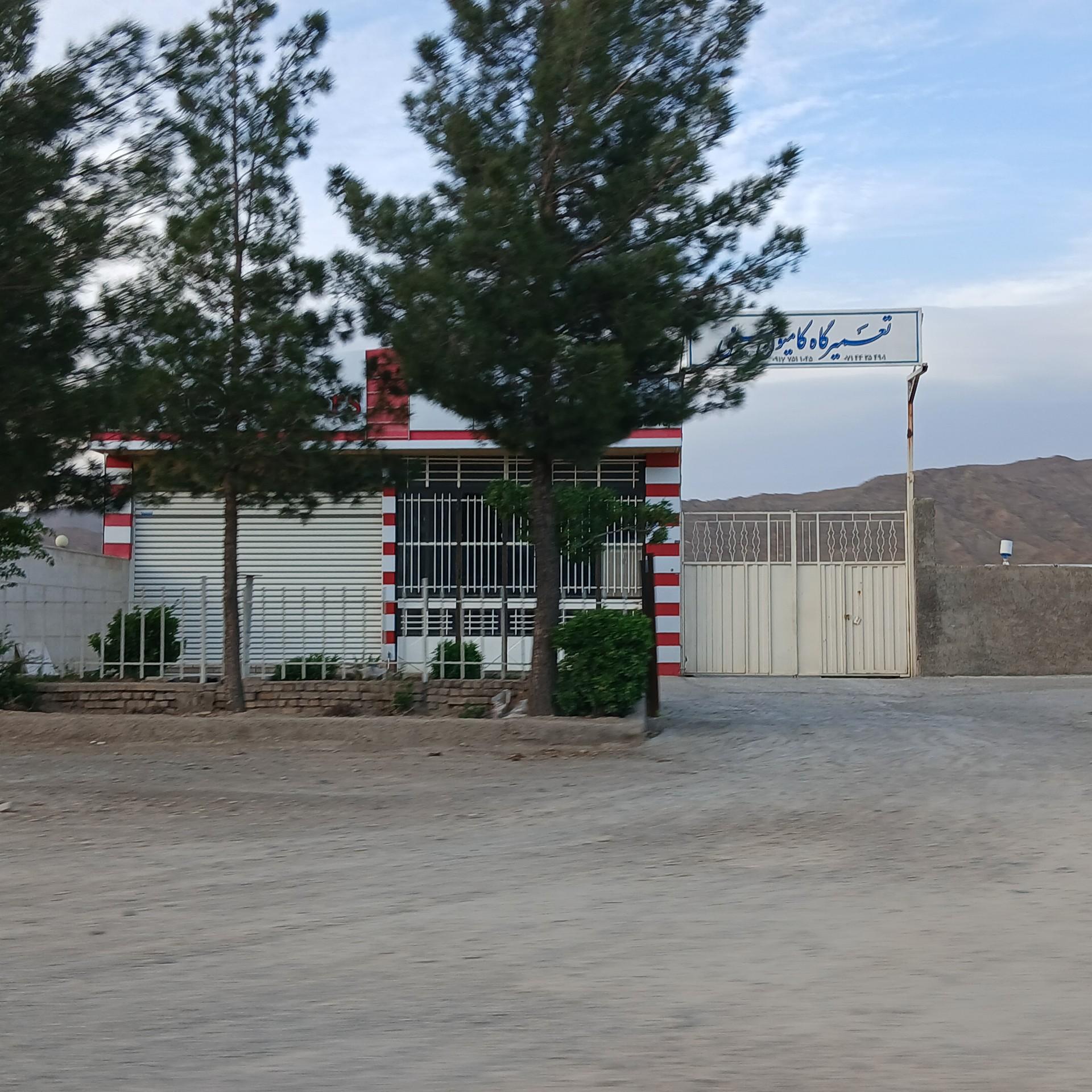 عکس تعمیرگاه کامیون حسینی