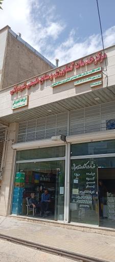 عکس خدمات کشاورزی رویش