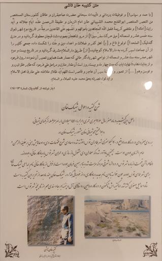 عکس موزه توس