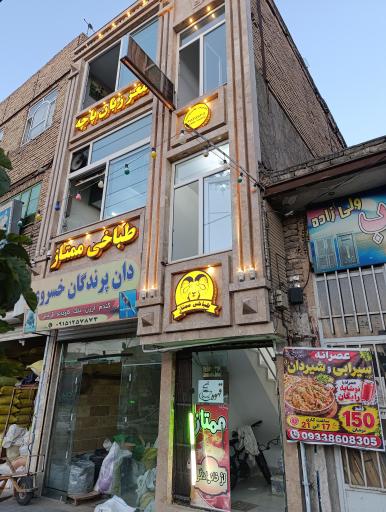 عکس طباخی ممتاز