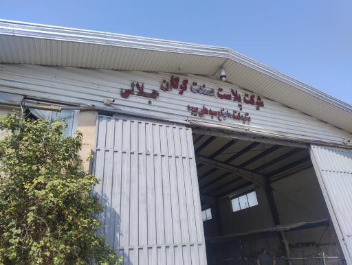 عکس سبد سازی جلالی و پسران