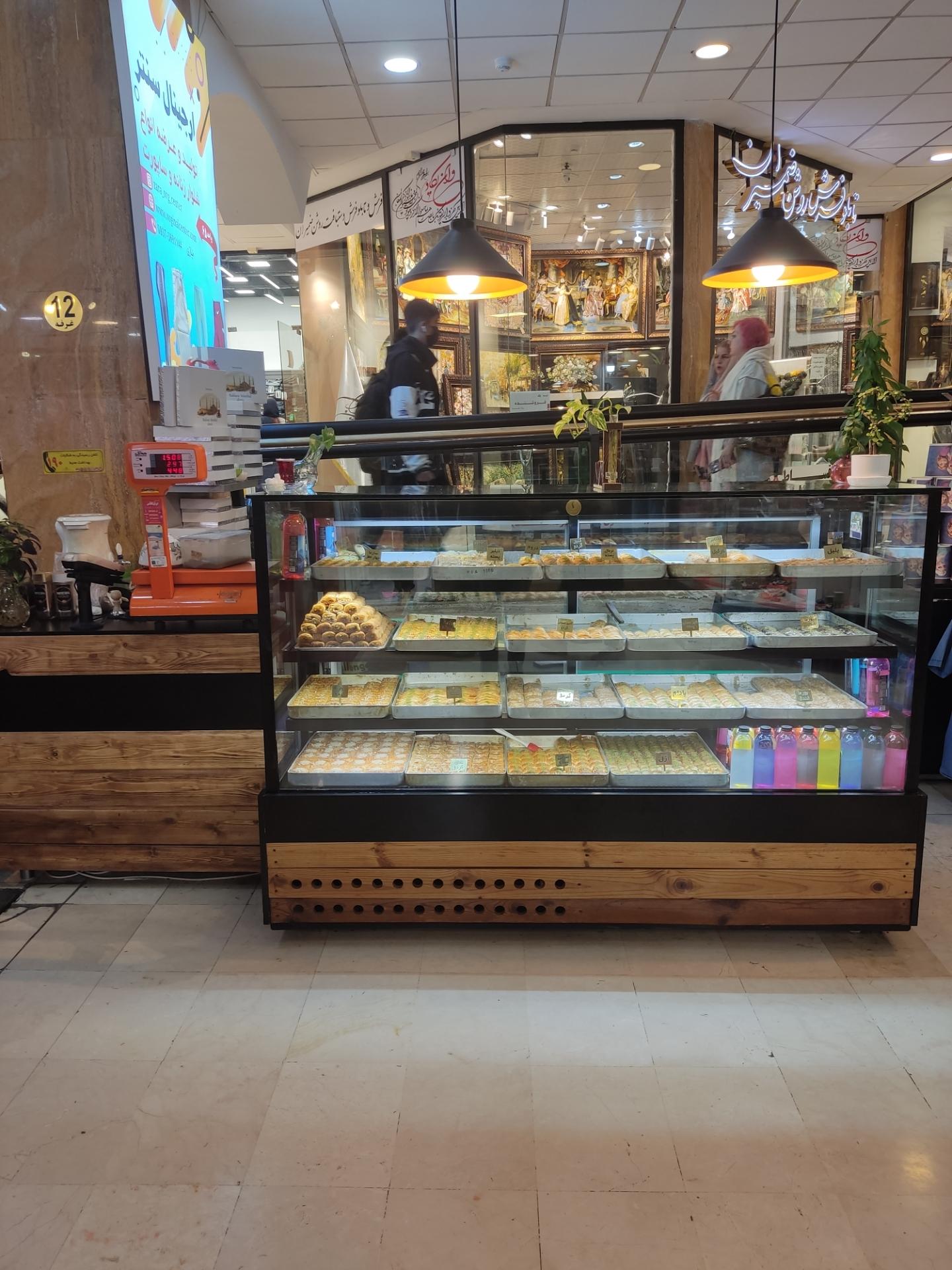 عکس باقلوا استانبولی دنیز 