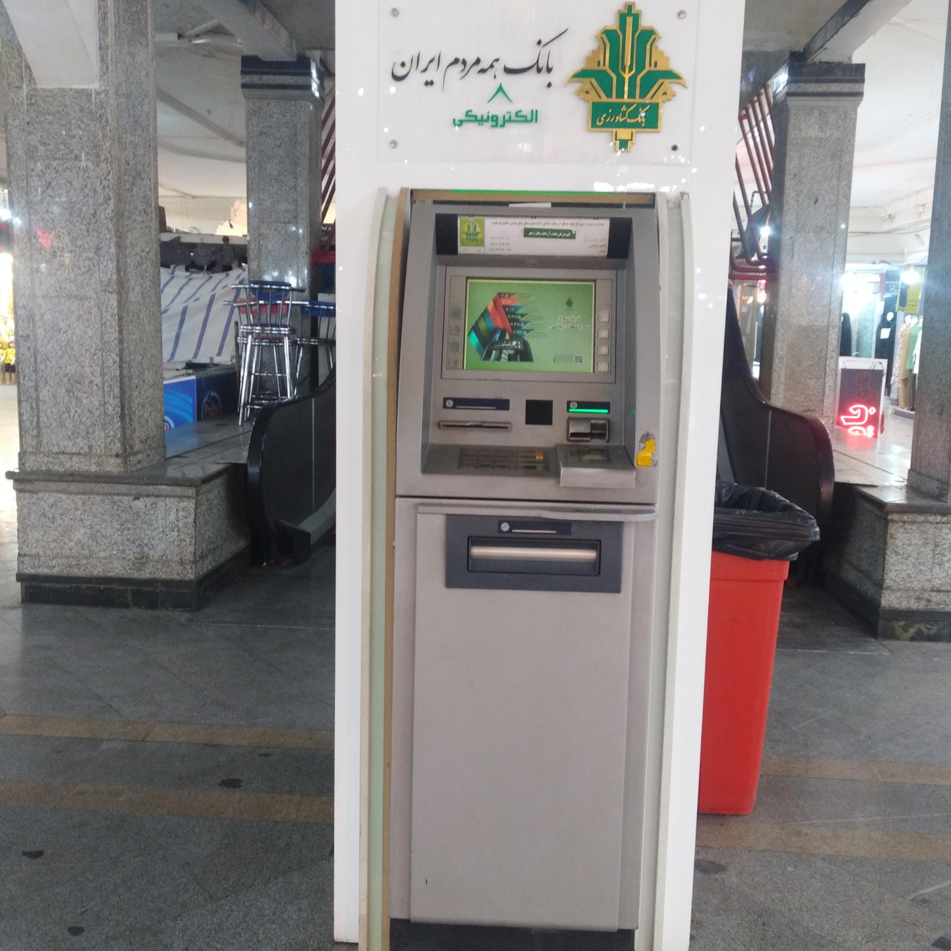 عکس ATM بانک کشاورزی 