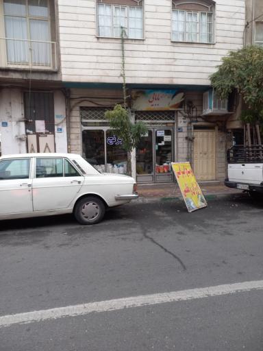 عکس برنج سرای بابایی