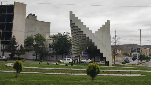 عکس میدان شهید علی جوان