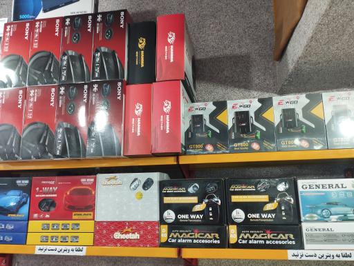 عکس فروشگاه دزدگیر و ردیاب ماتریکس