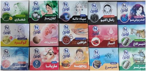 عکس شرکت آوین گوهر ترشیز