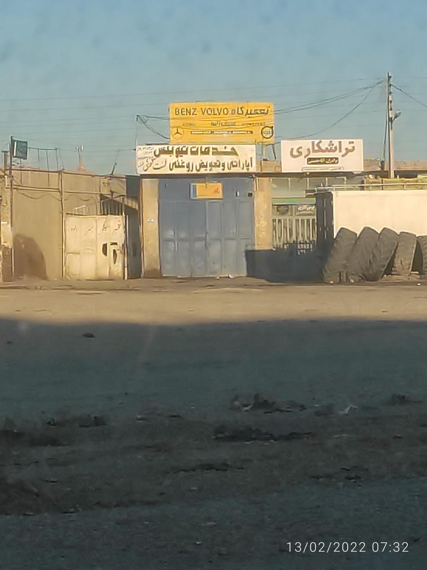 عکس آپارات سرویس