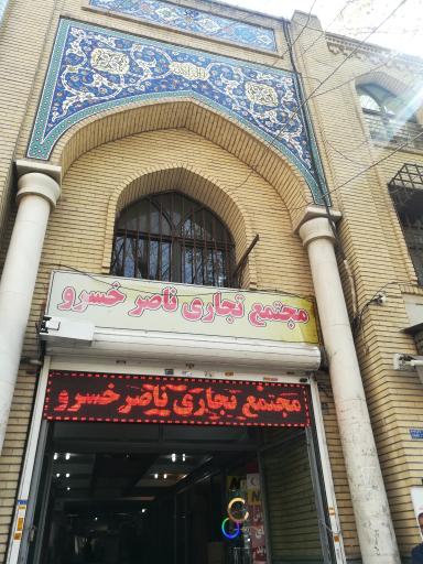 عکس الکتریک دلند