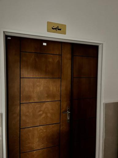 عکس دانشکده بهداشت دامغان