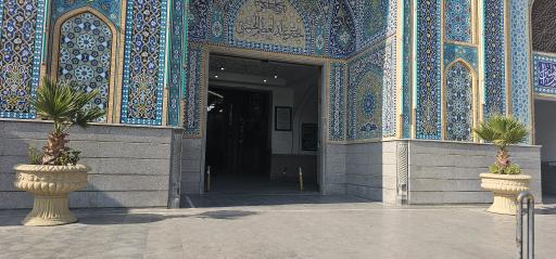 عکس صحن امام رضا علیه السلام