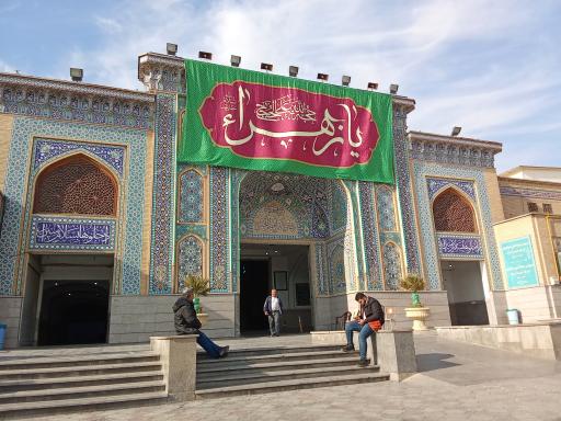 عکس صحن امام رضا علیه السلام