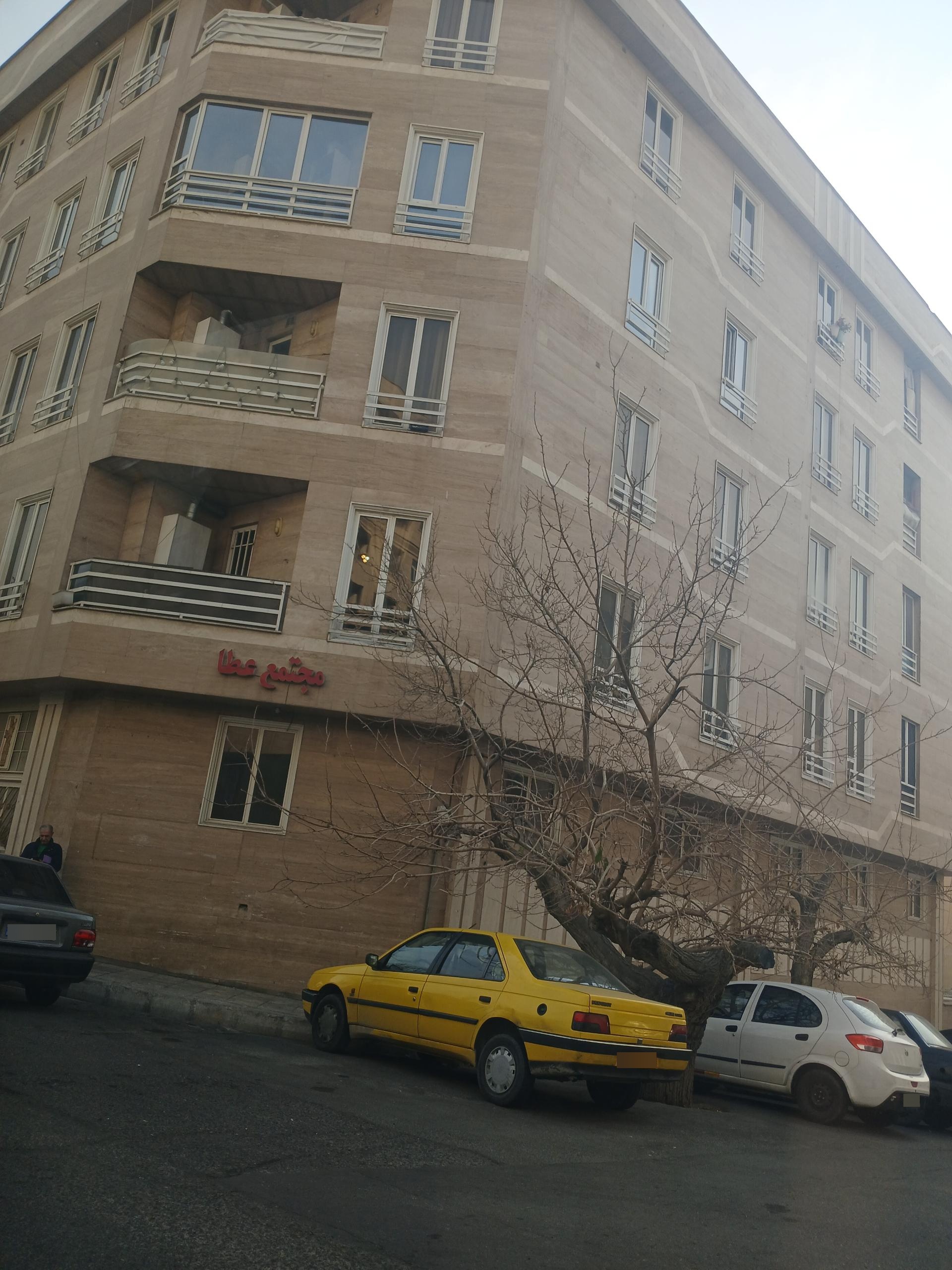 عکس مجتمع عطا