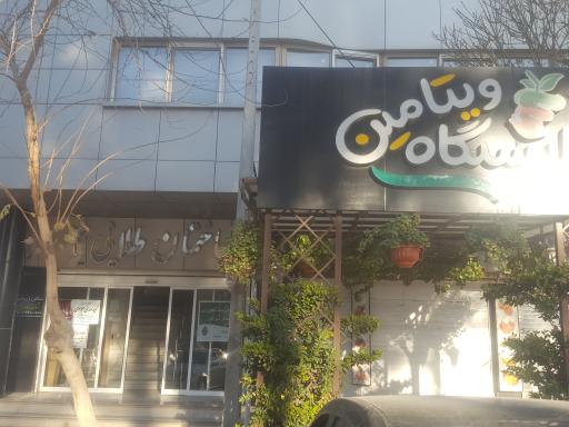 عکس ساختمان طلایی ۳