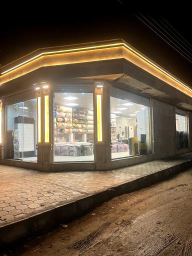 عکس خوشخواب نالی