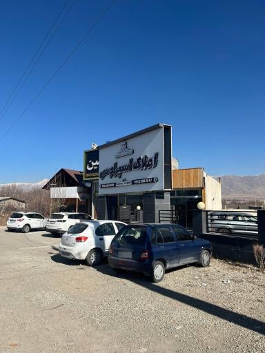 عکس املاک اسپرلوس