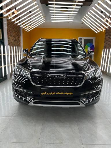 عکس مجموعه خدمات خودرو وکیلی 