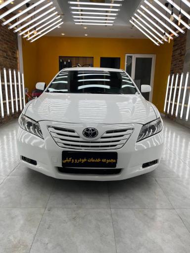 عکس مجموعه خدمات خودرو وکیلی 