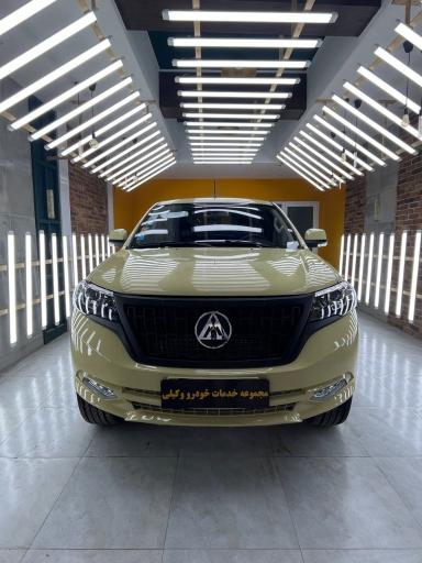 عکس مجموعه خدمات خودرو وکیلی 