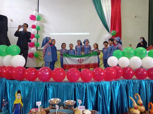 عکس مهدکودک و پیش دبستانی شمیم دانش