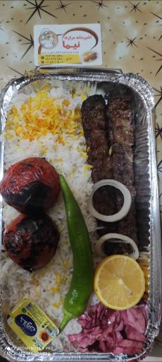 عکس آشپزخانه مرکزی نیما