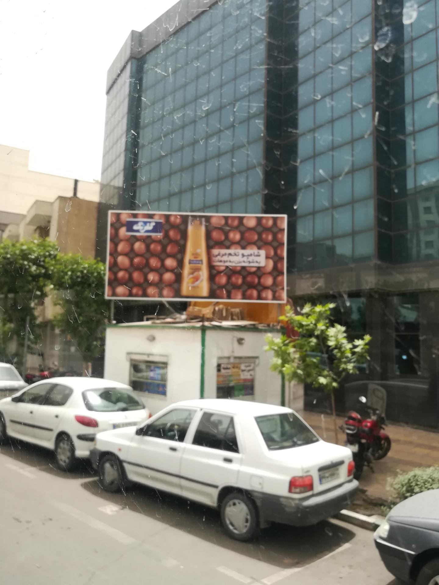 عکس کیوسک روزنامه