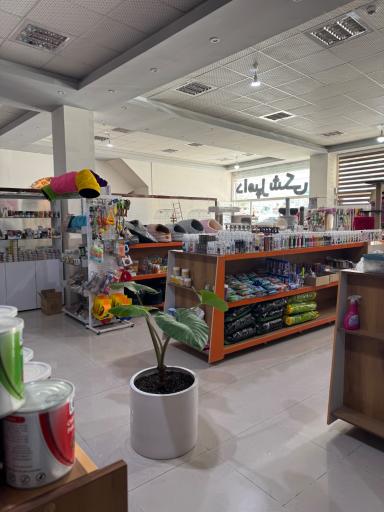 عکس کلینیک حیوانات خانگی و پت شاپ استادان