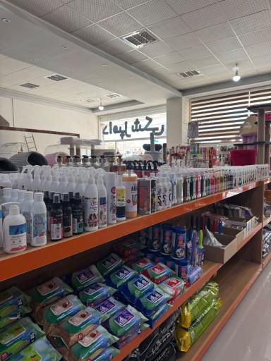 عکس کلینیک حیوانات خانگی و پت شاپ استادان