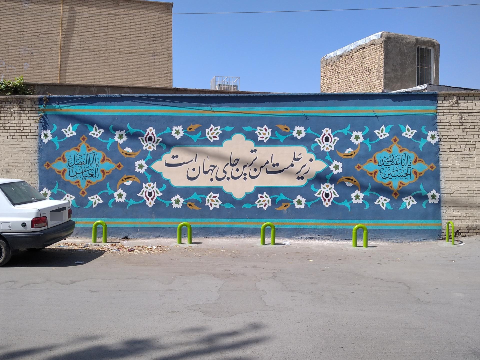 عکس مدرسه پسرانه کاشانی و دخترانه استقلال