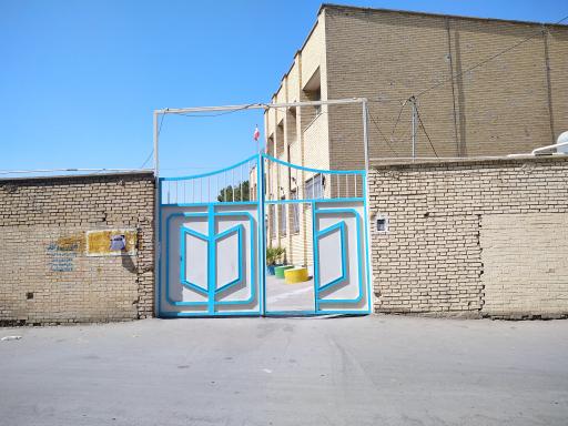 مدرسه پسرانه کاشانی و دخترانه استقلال