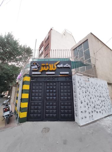 عکس باشگاه فکری کلانتر