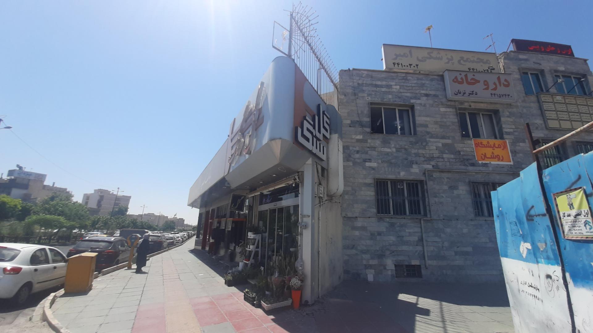 عکس گل فروشی گلسنگ