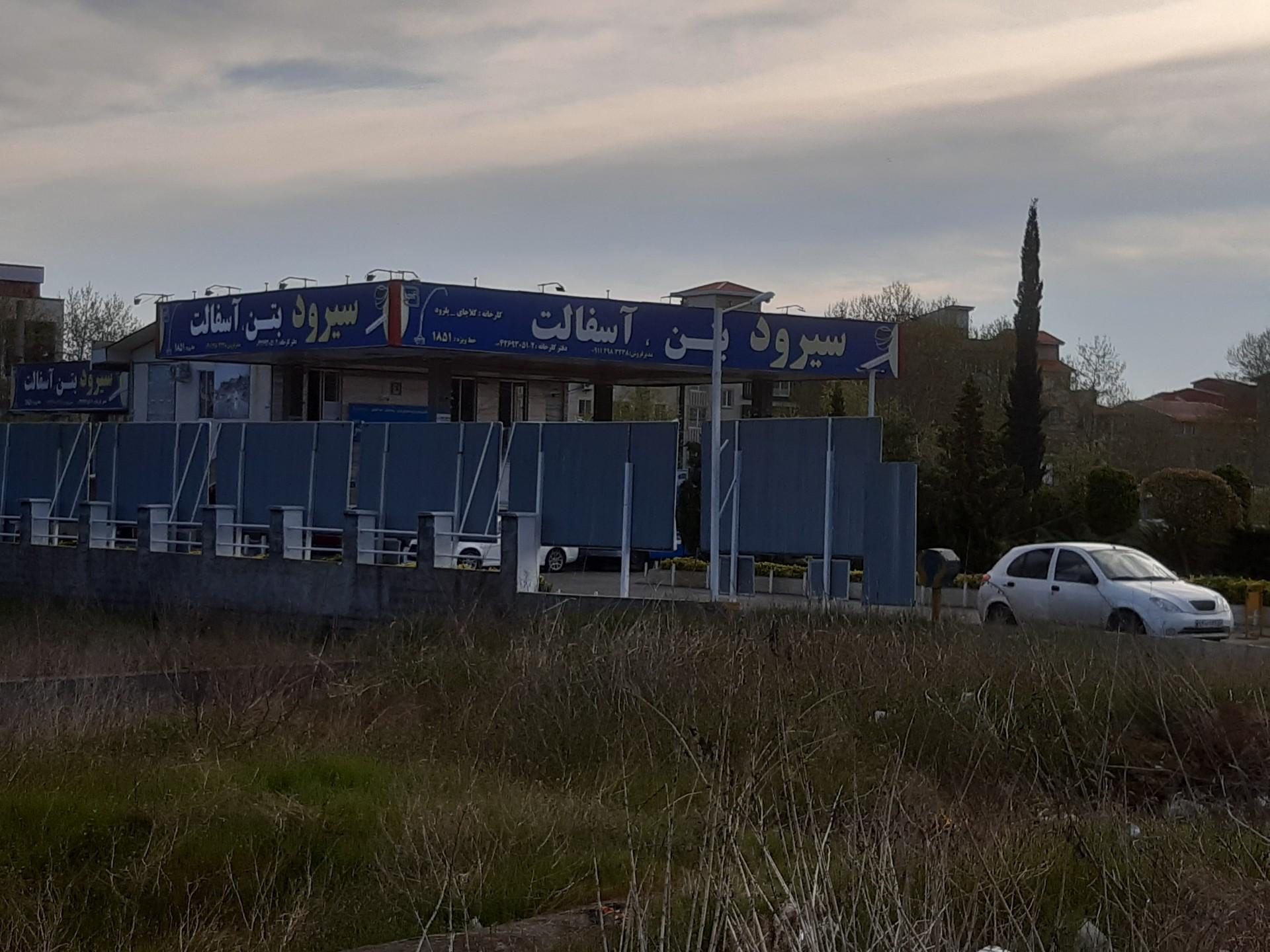 عکس پمپ بنزین