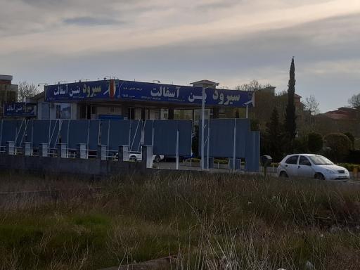 عکس پمپ بنزین