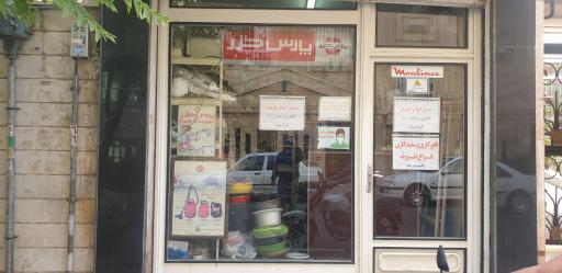 عکس نمایندگی خدمات پس از فروش پارس خزر و سانی