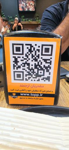 عکس پیتز اخونه شعبه امام رضا