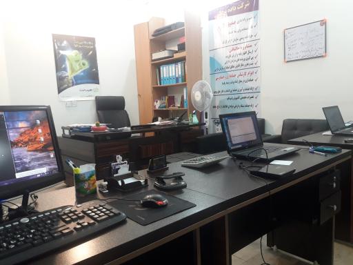 عکس شرکت داده پرداز برلیان